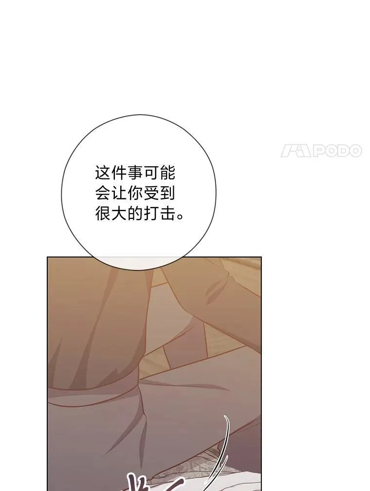 56.3年目标 第51页