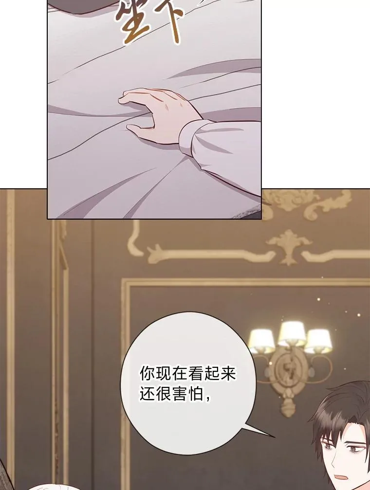 56.3年目标 第52页