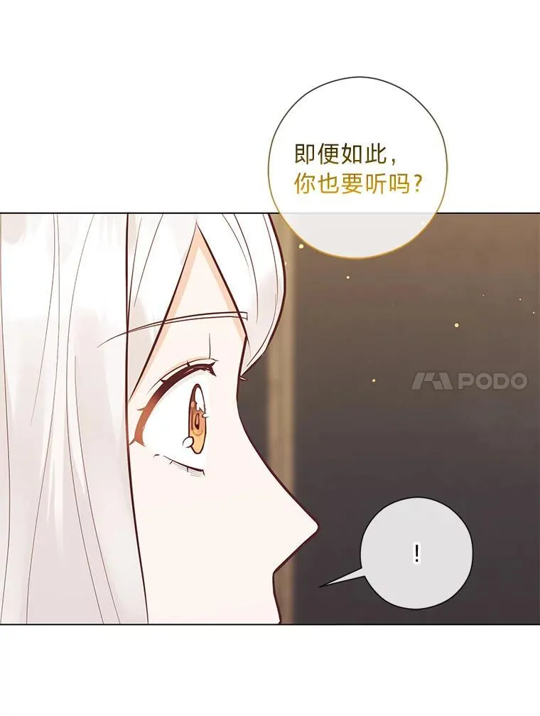 56.3年目标 第54页