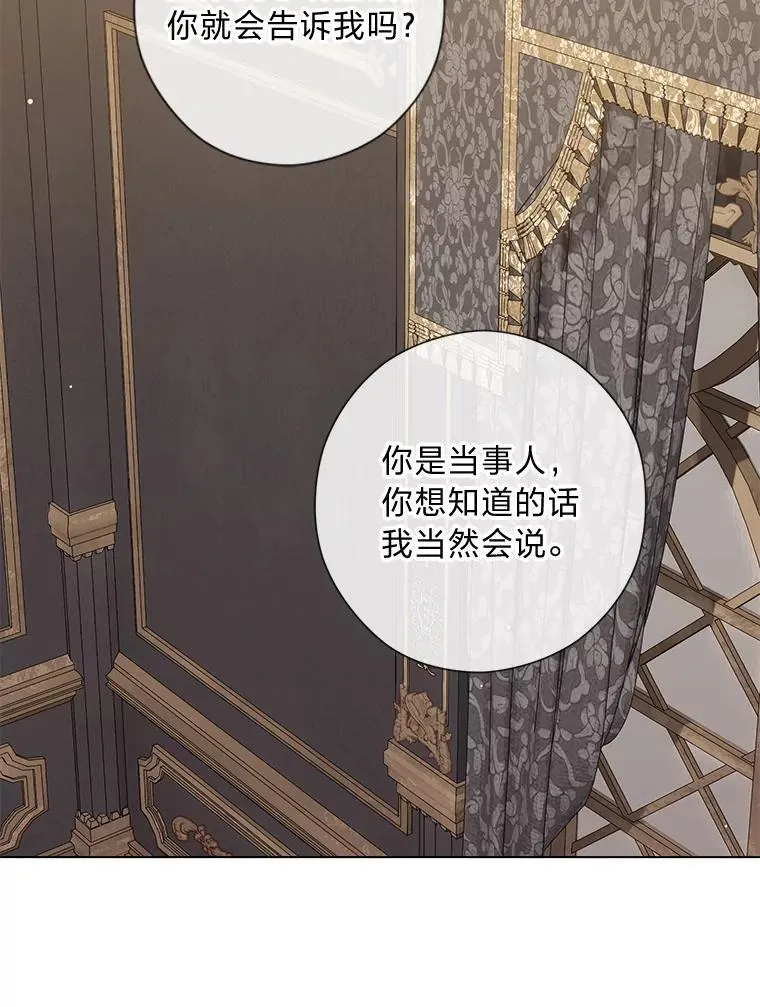 56.3年目标 第56页