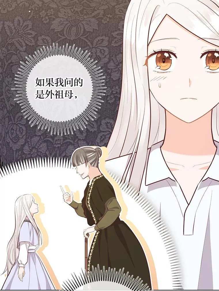 56.3年目标 第58页