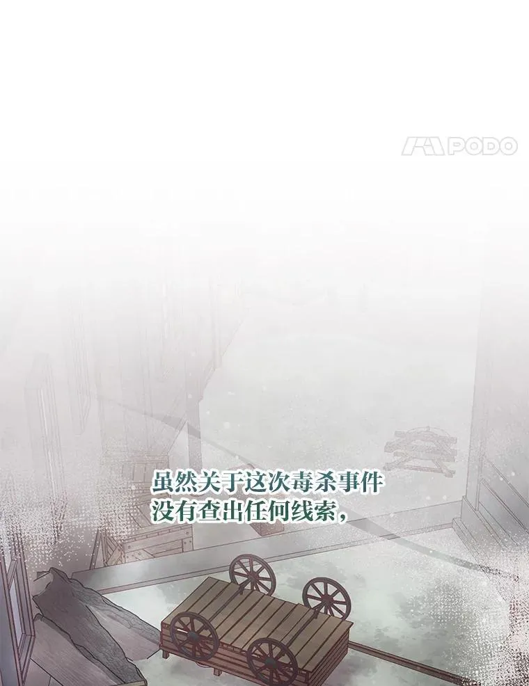 56.3年目标 第64页