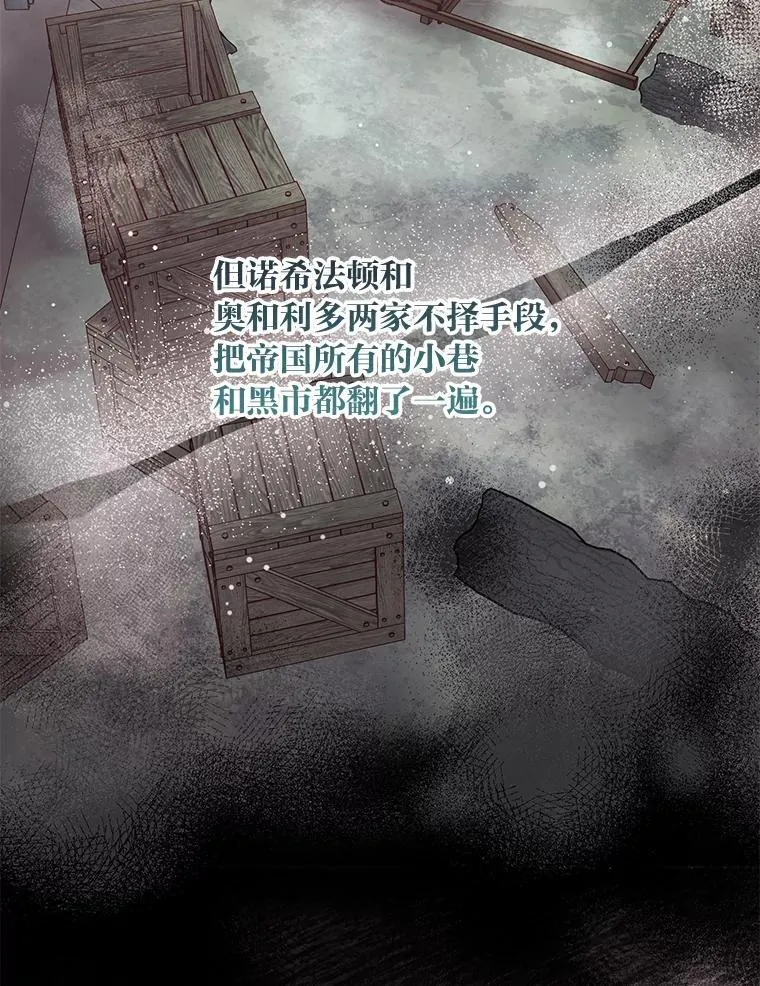 56.3年目标 第65页