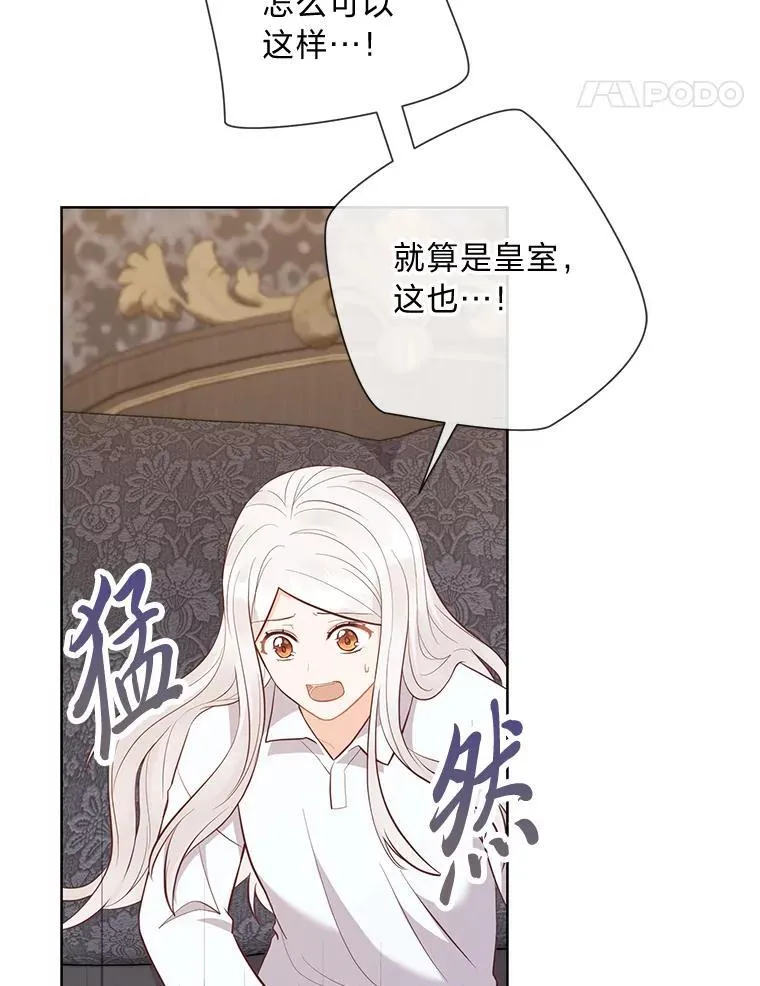 56.3年目标 第74页