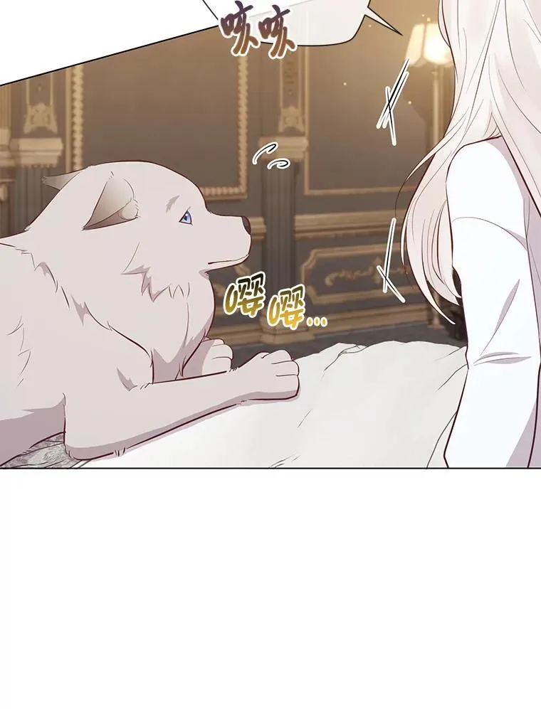 56.3年目标 第76页