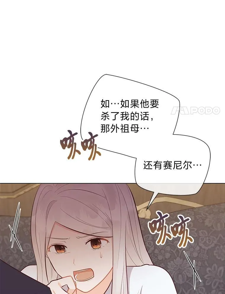 56.3年目标 第77页