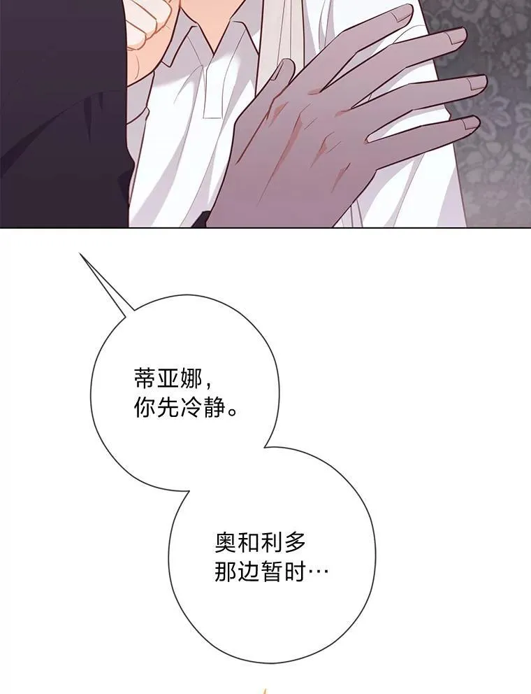 56.3年目标 第78页
