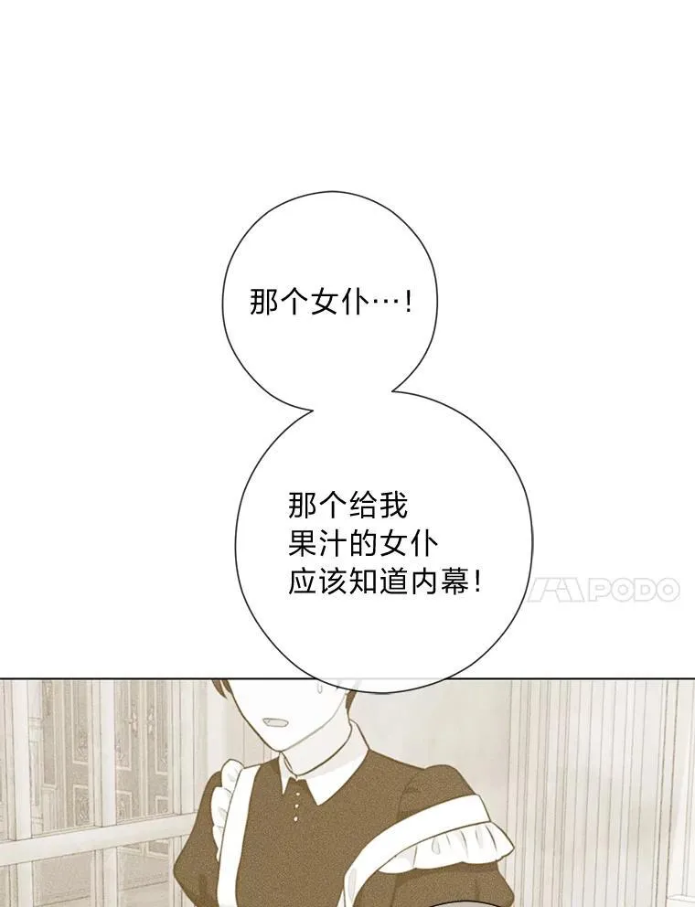 56.3年目标 第80页