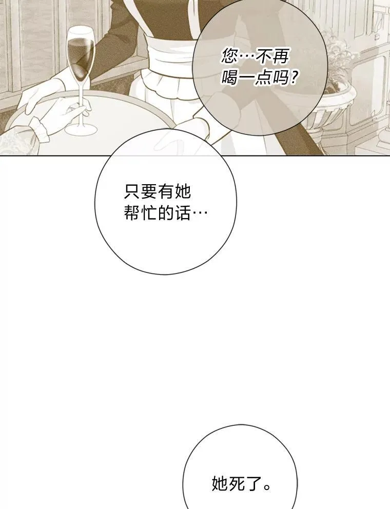 56.3年目标 第81页