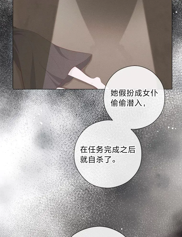 56.3年目标 第84页