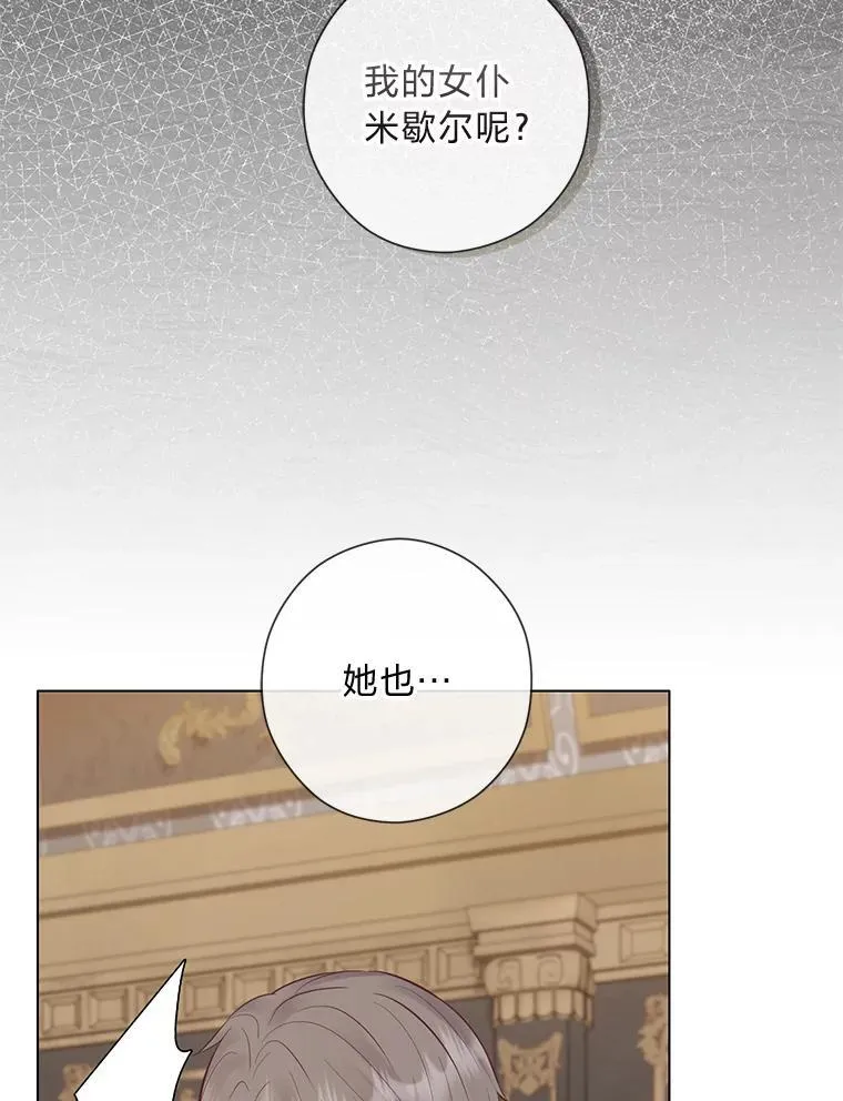 56.3年目标 第88页