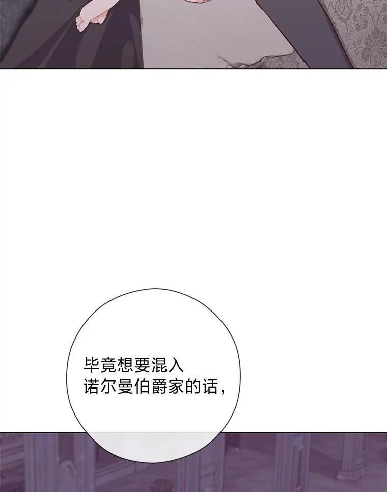 56.3年目标 第92页