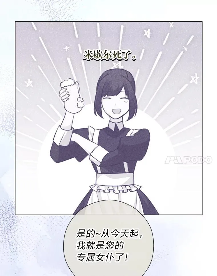 56.3年目标 第100页