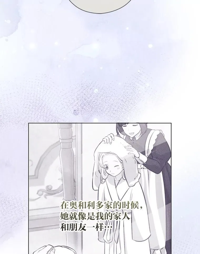 56.3年目标 第101页