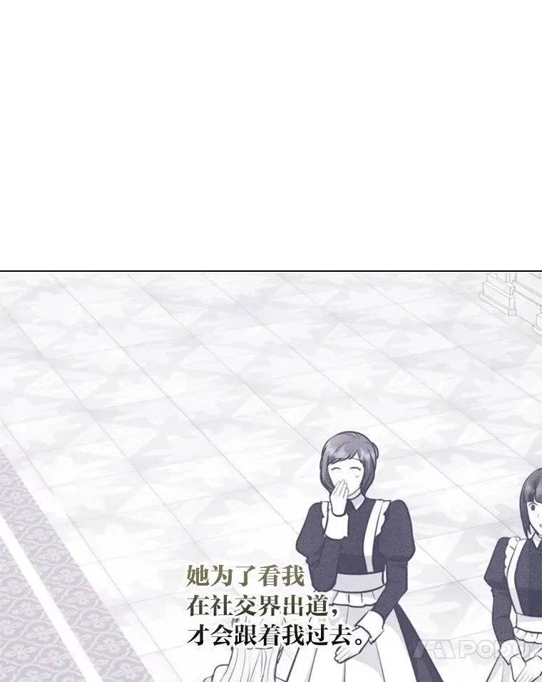 56.3年目标 第103页