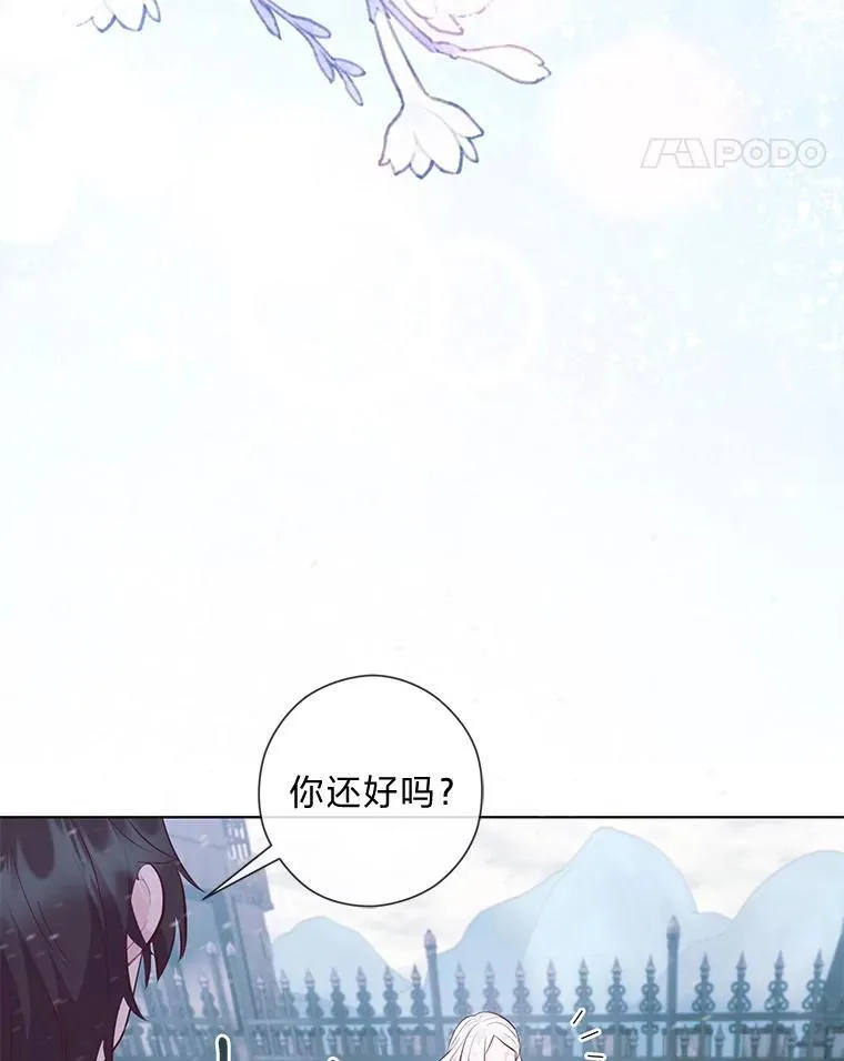 56.3年目标 第114页