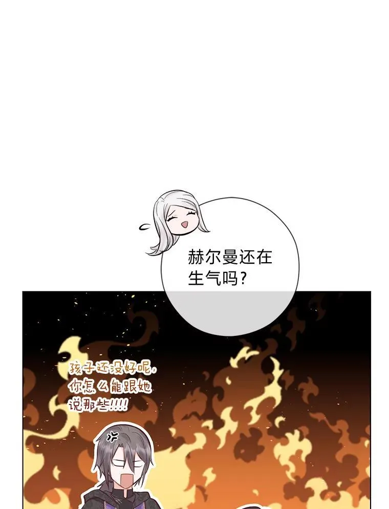 56.3年目标 第116页