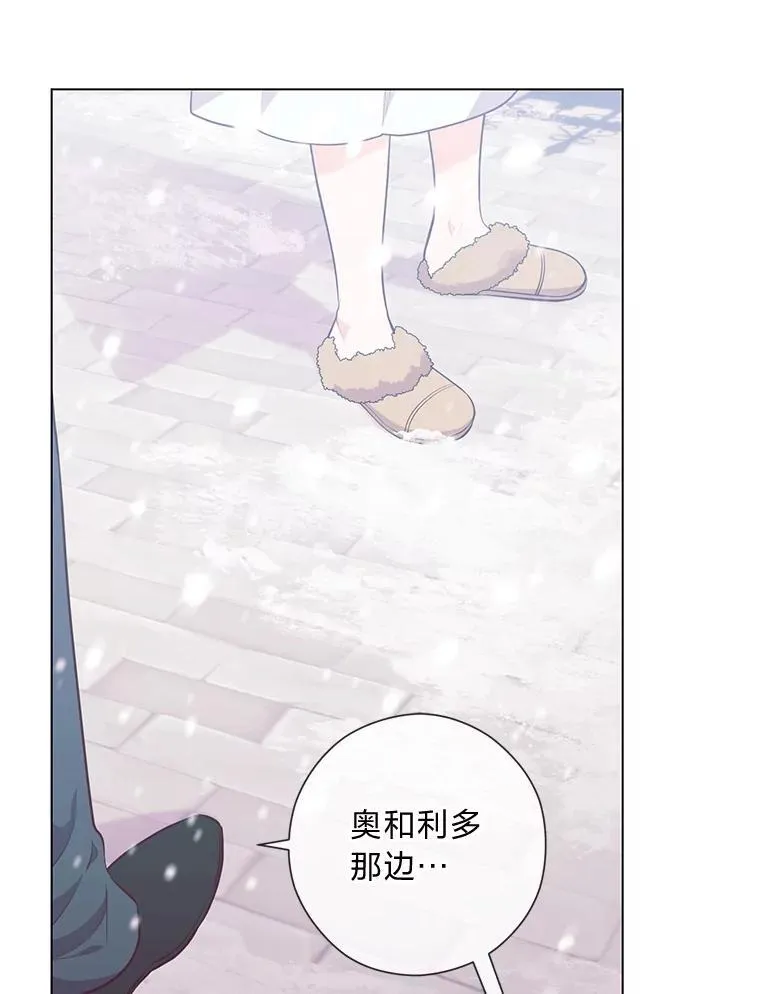 56.3年目标 第118页