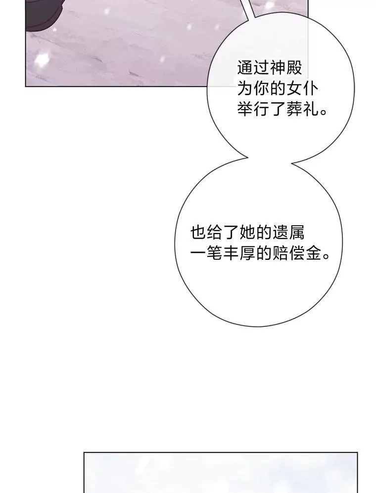 56.3年目标 第119页