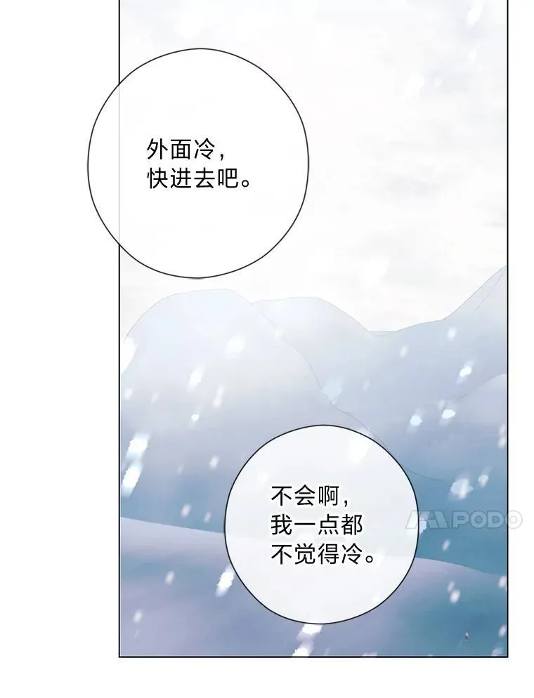 56.3年目标 第120页