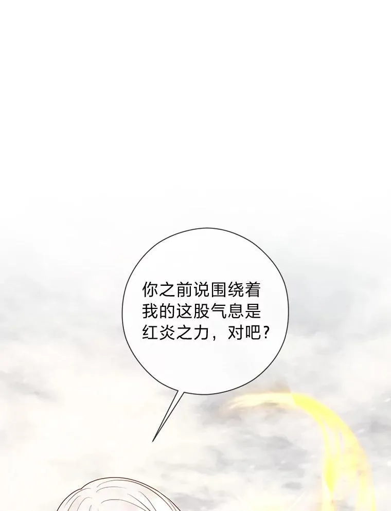 56.3年目标 第121页