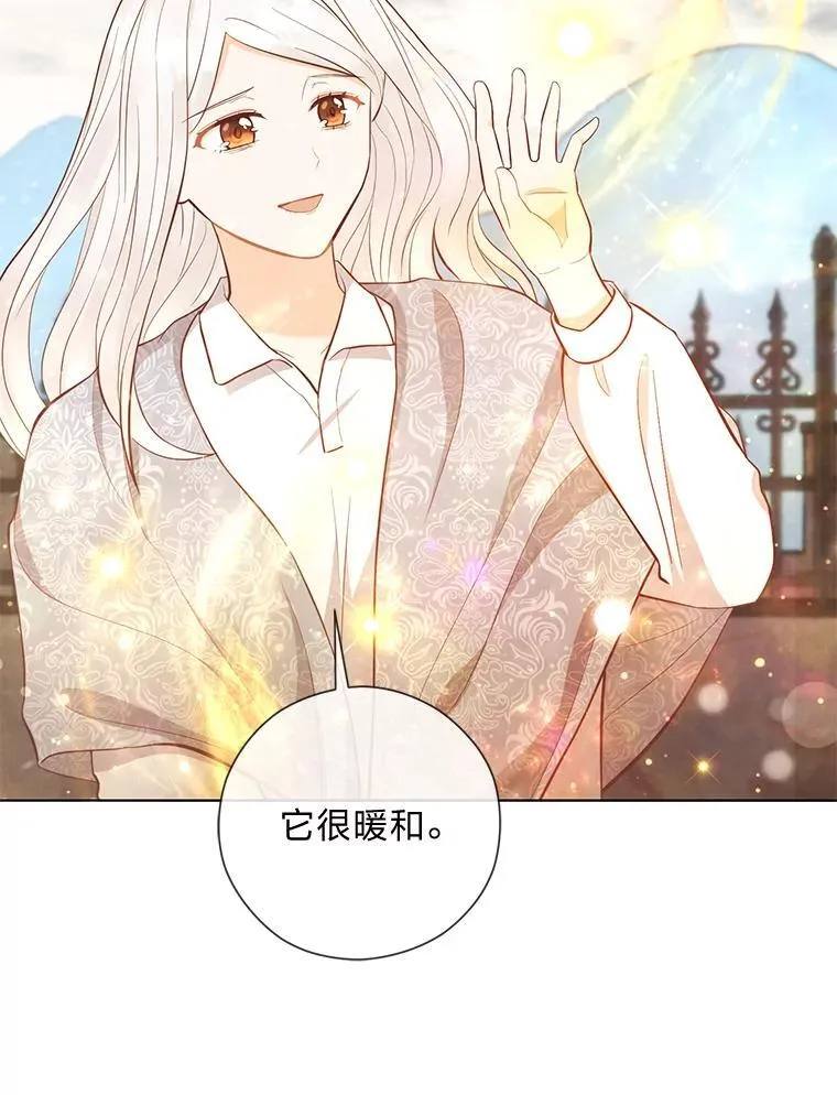 56.3年目标 第122页