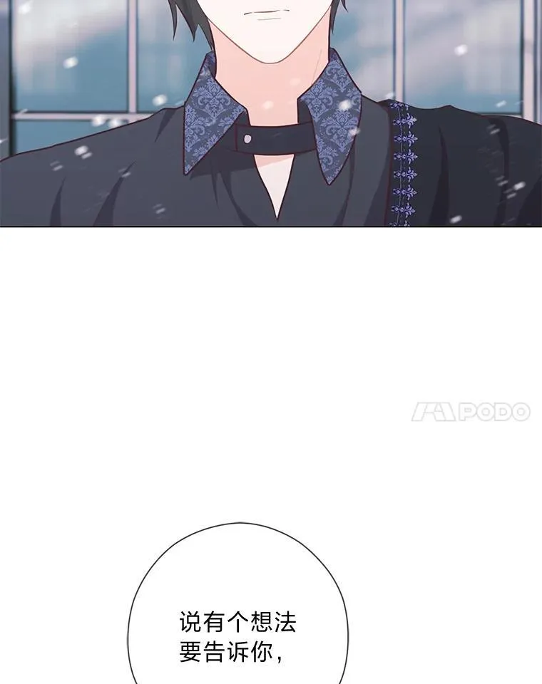 56.3年目标 第130页