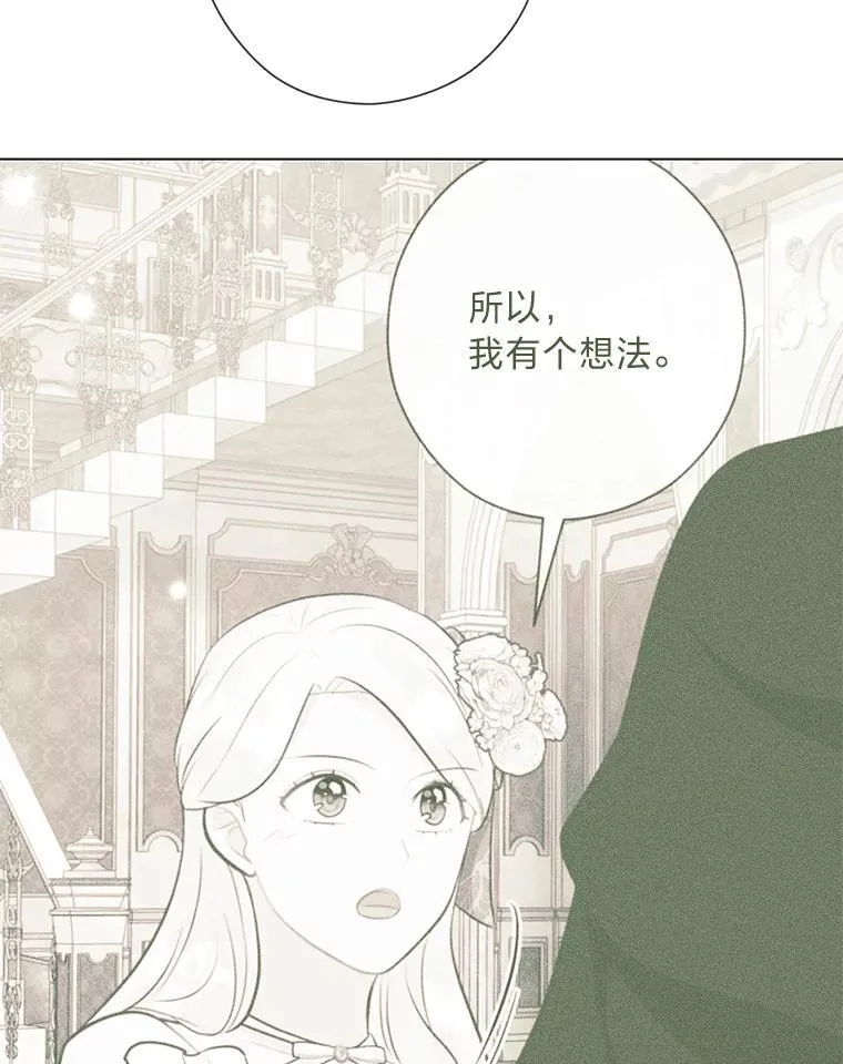 56.3年目标 第131页