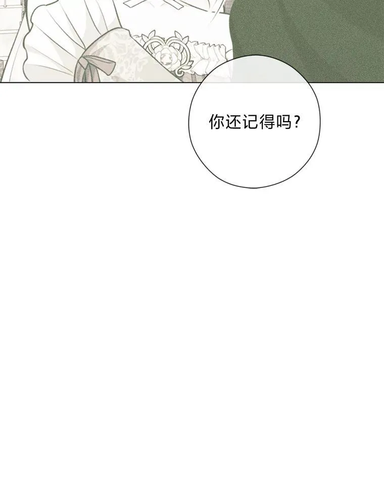 56.3年目标 第132页