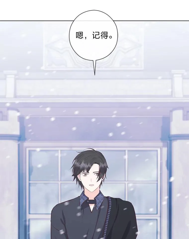 56.3年目标 第133页