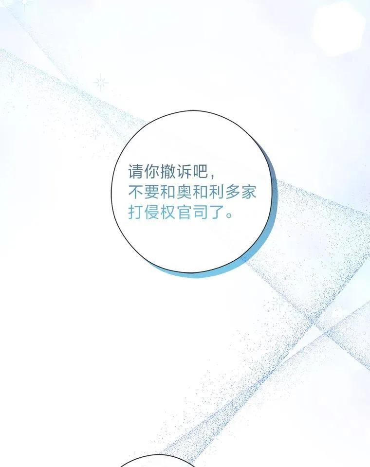 56.3年目标 第136页