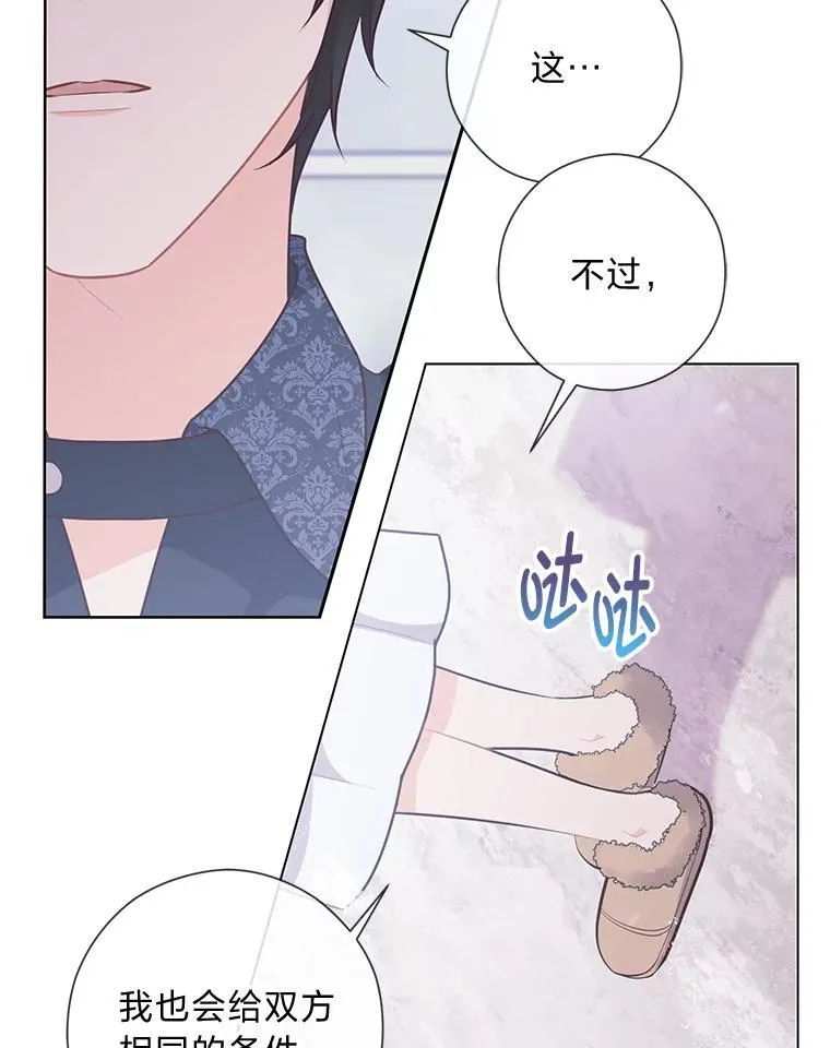 56.3年目标 第141页