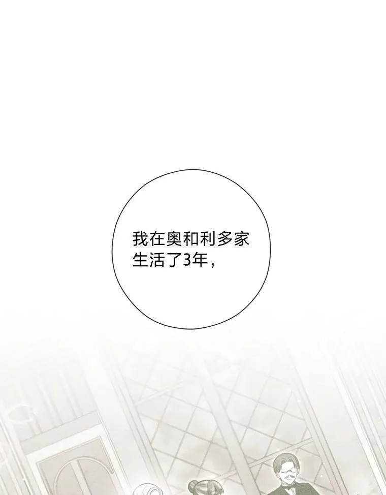 56.3年目标 第143页