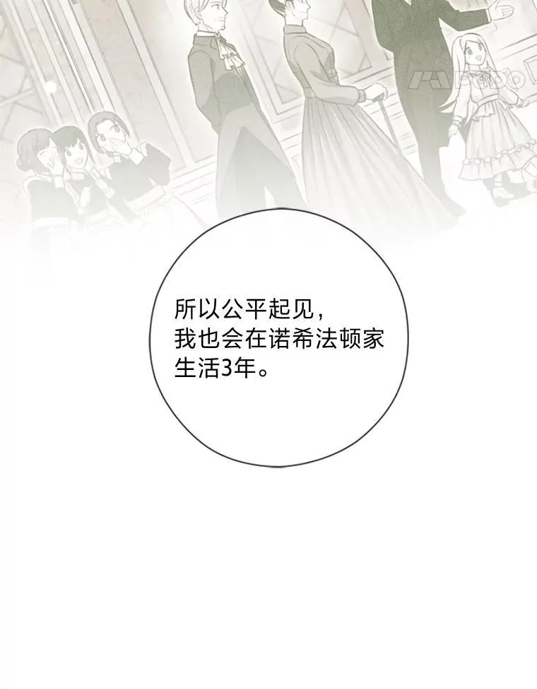56.3年目标 第144页