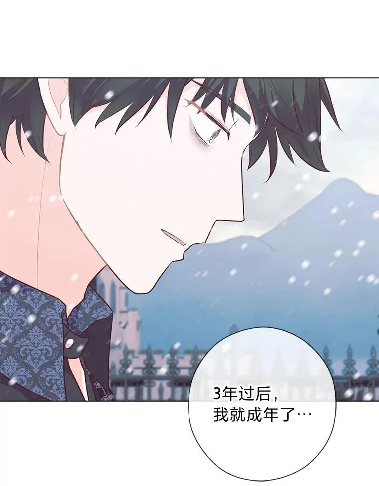 56.3年目标 第145页