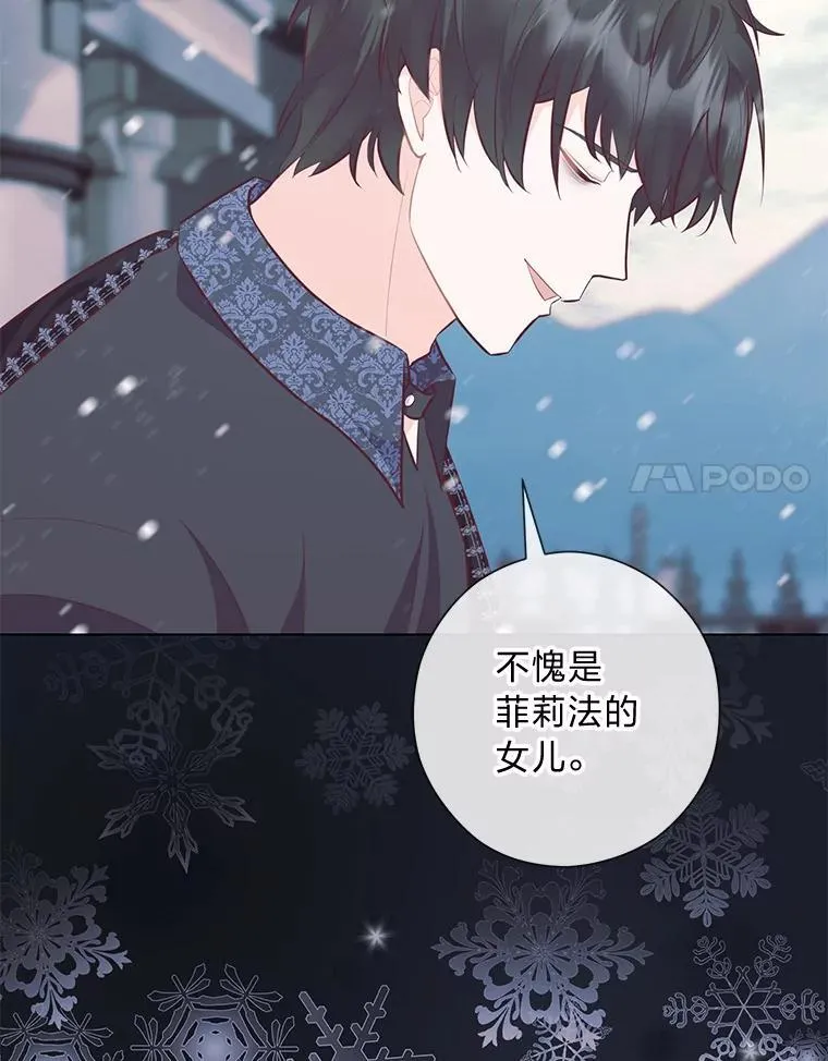 56.3年目标 第147页