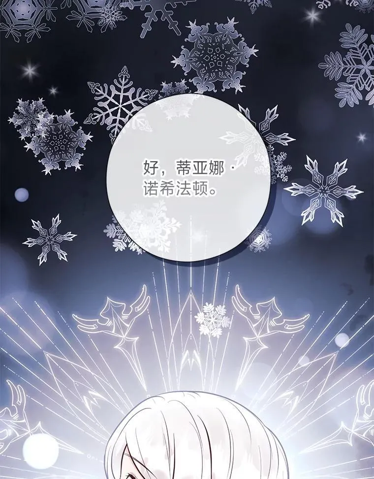 56.3年目标 第148页