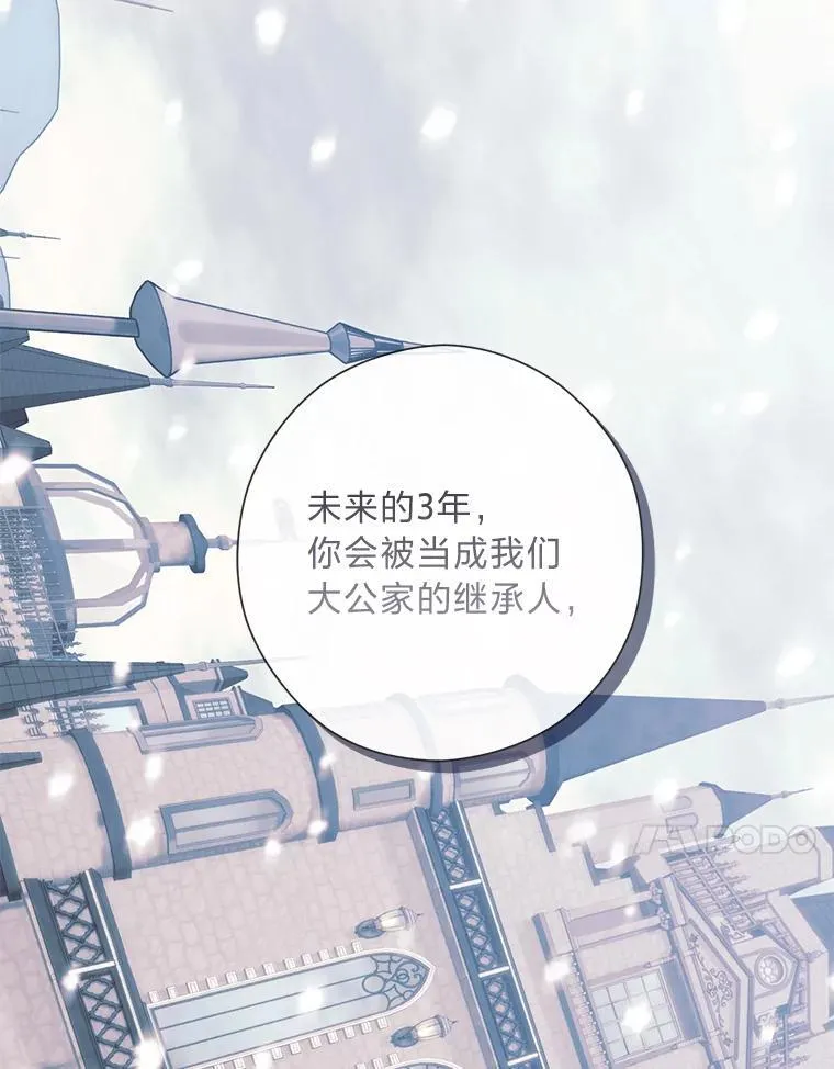 56.3年目标 第150页