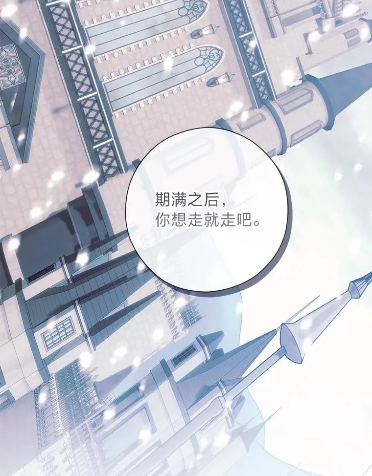 56.3年目标 第151页