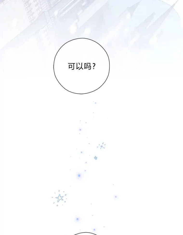 56.3年目标 第152页
