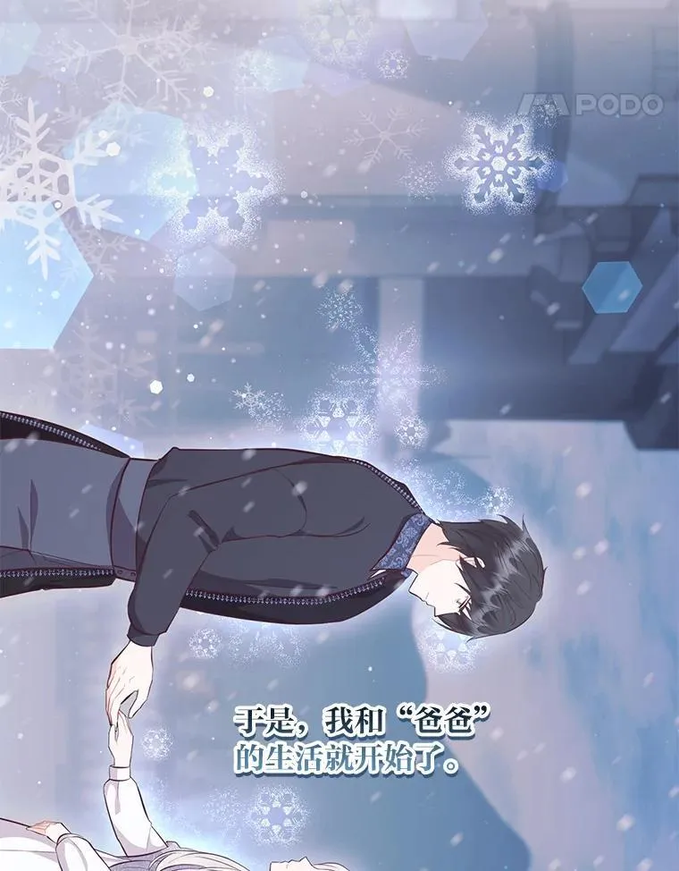 56.3年目标 第154页