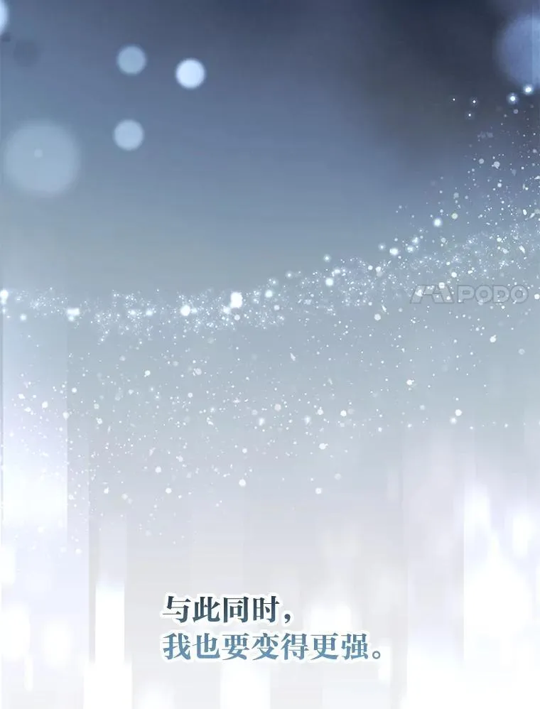 56.3年目标 第157页