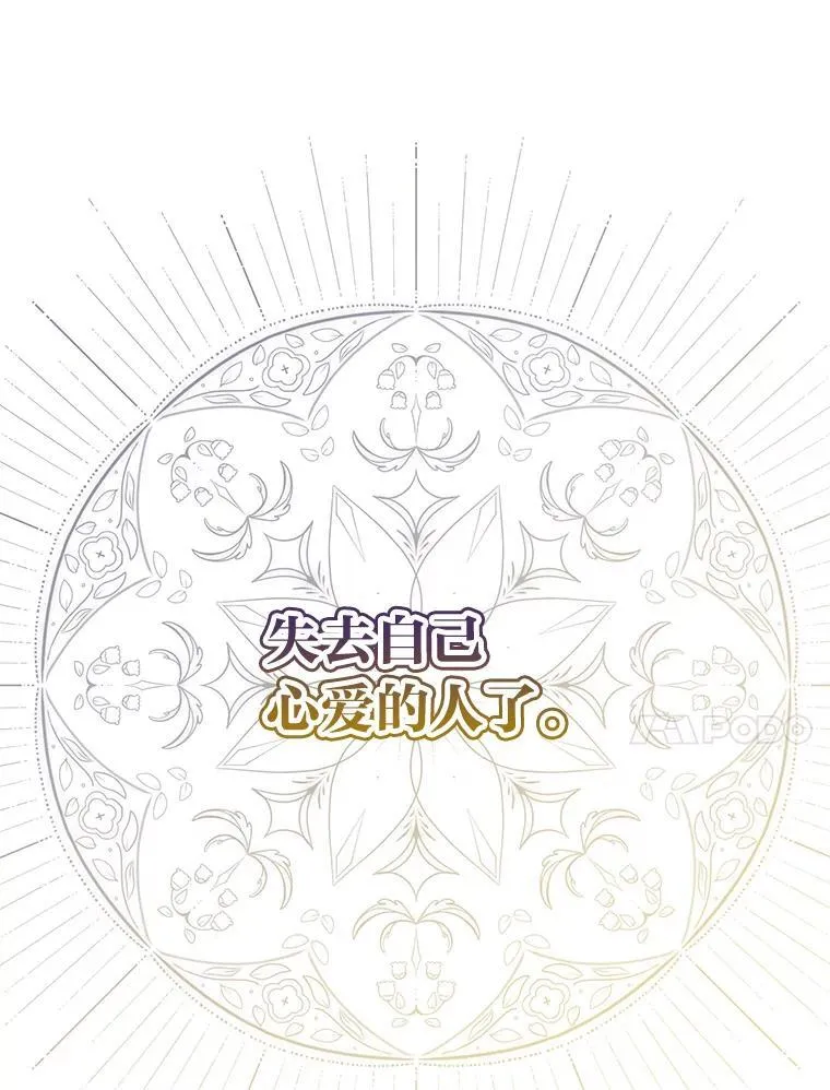 56.3年目标 第160页