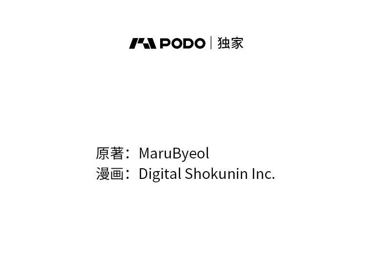 56.3年目标 第165页