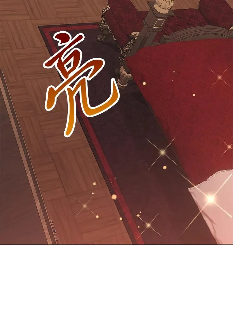 57.秘密盒子 第7页