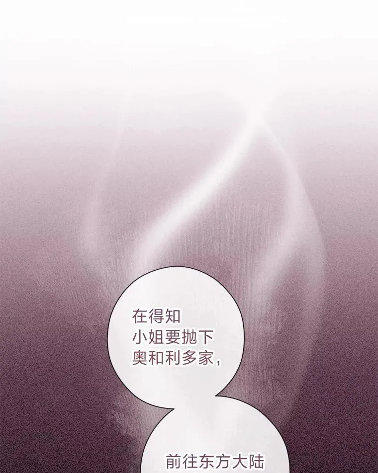 57.秘密盒子 第32页