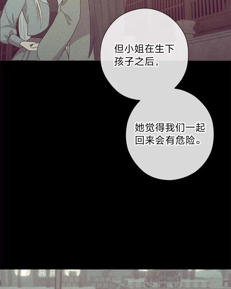 57.秘密盒子 第35页