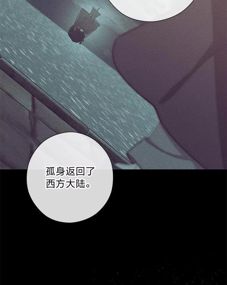 57.秘密盒子 第37页