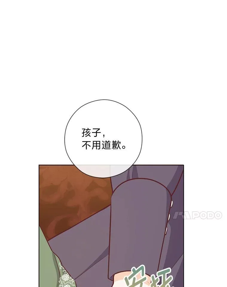 57.秘密盒子 第90页