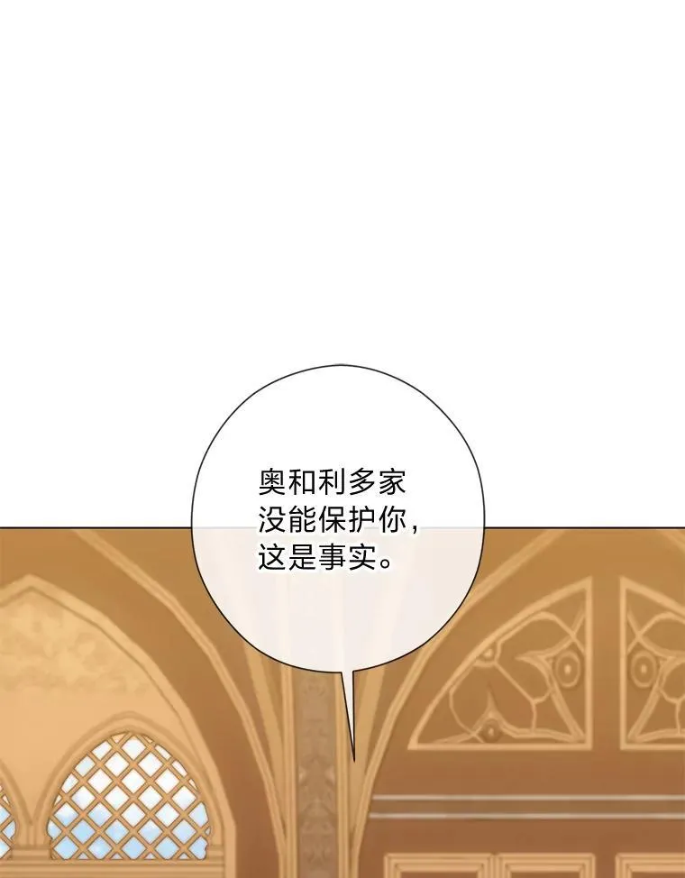 57.秘密盒子 第92页
